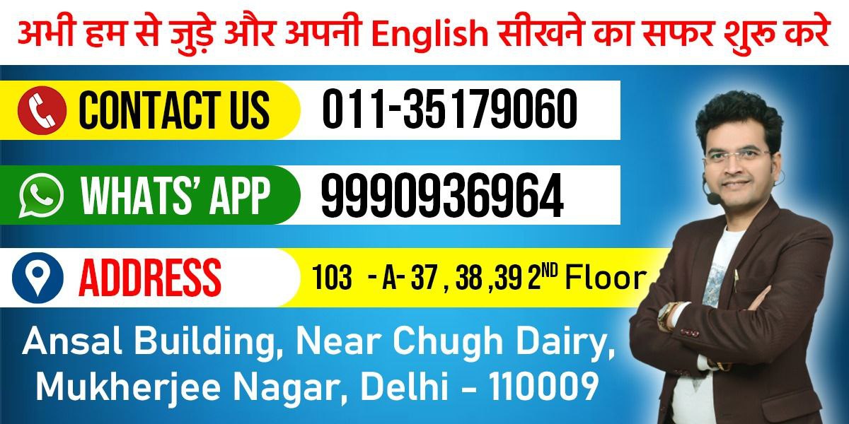 DSL English Address & Contact No.